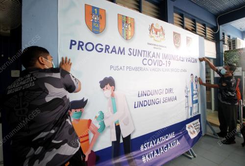 PUSAT PEMBERIAN VAKSIN KLINIK BRIGED UTARA