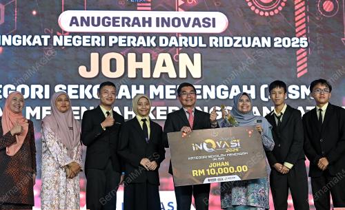 ANUGERAH INOVASI NEGERI PERAK 2025
