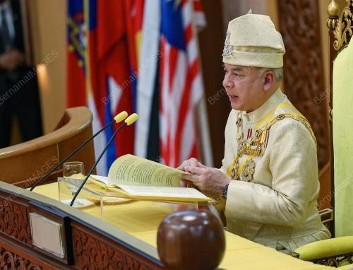 SULTAN NAZRIN SHAH