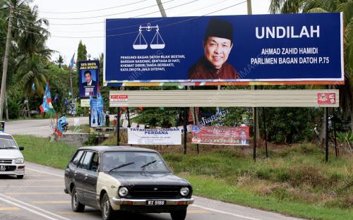 PILIHANRAYA UMUM KE 12