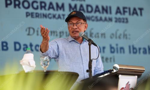 DATUK SERI ANWAR IBRAHIM