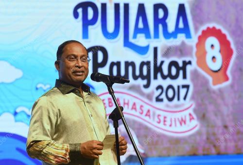 PK06_02122017_PULARA_PANGKOR_2017
