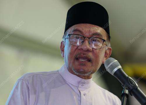 DATUK SERI ANWAR IBRAHIM