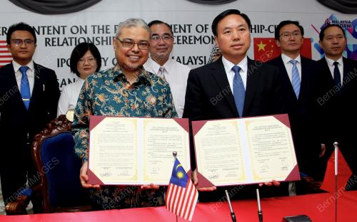 DATUK RUMAIZI BAHARIN