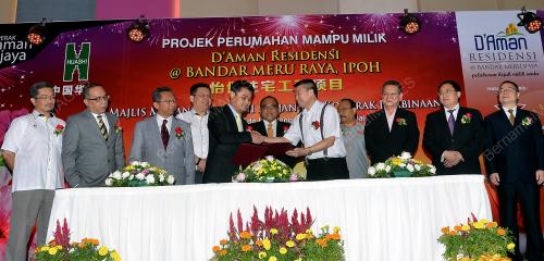 PK06_15012017_MOU