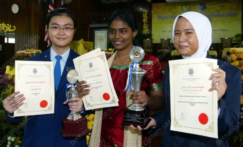 HARI ANUGERAH CEMERLANG