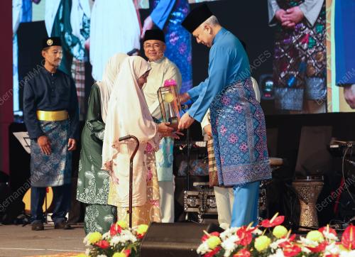 SULTAN NAZRIN SHAH