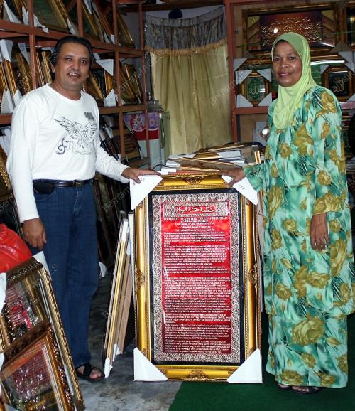 DR AZIZAH JOHAR