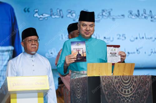 SULTAN NAZRIN SHAH 