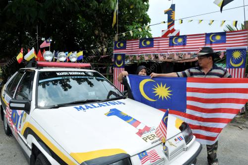 JALUR GEMILANG