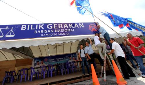 PK07_21022013_GERAKAN