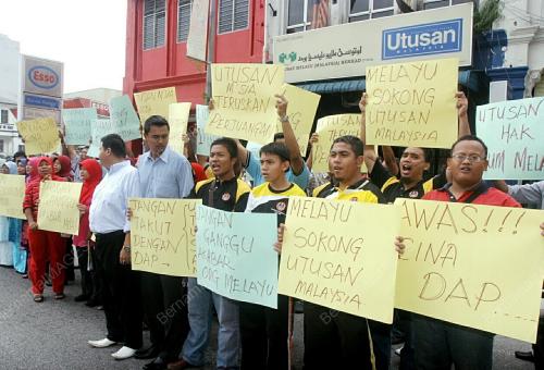 PERHIMPUNAN AMAN