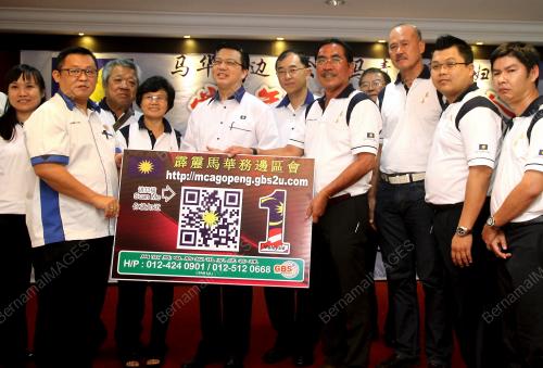 PK07_28062015_MCA_GOPENG