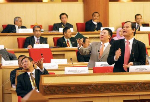 SIDANG DUN PERAK