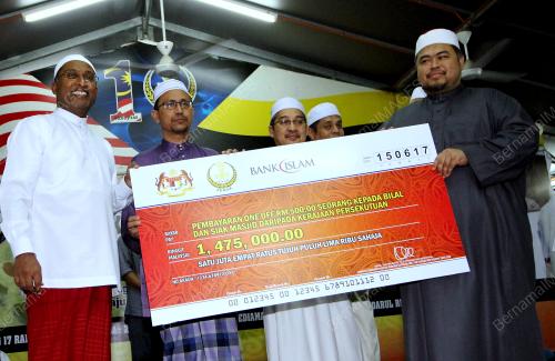 PK08_12062017_IMAM