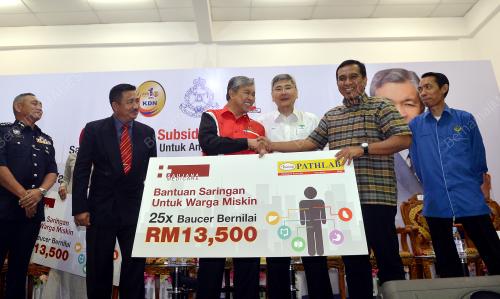 PK08_17122016_PDRM