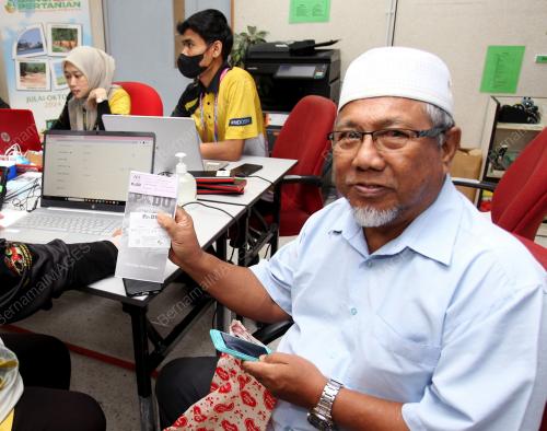 SISTEM PANGKALAN DATA UTAMA (PADU)