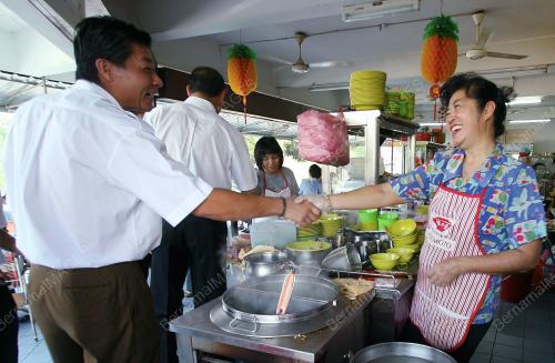PILIHAN RAYA UMUM KE-12