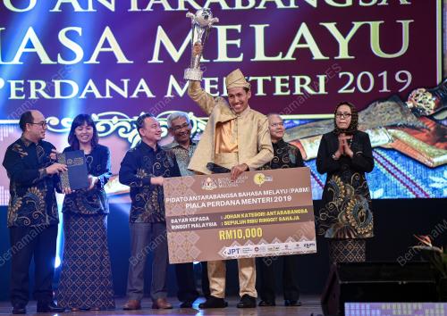 PK08_28092019_UPSI