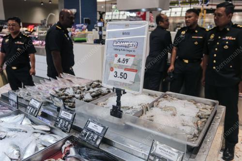 SKIM HARGA MAKSIMUM MUSIM PERAYAAN