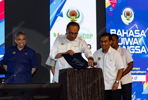DATUK SERI ANWAR IBRAHIM
