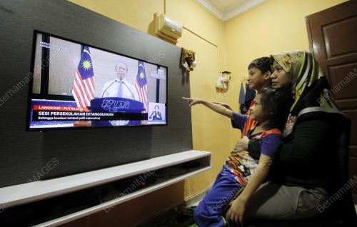 PERUTUSAN KHAS PERDANA MENTERI