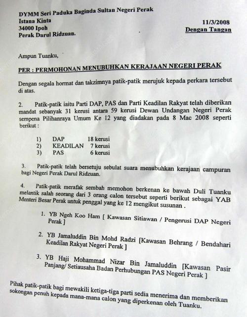 SURAT PEMOHONAN