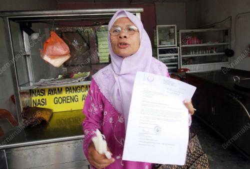 FAUZIAH AHMAD