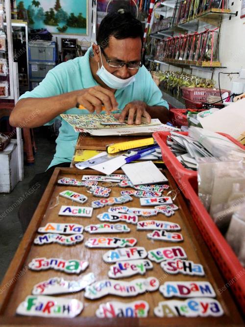 ZAINAL ABIDIN MOHD SAAID