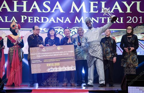 PK09_28092019_UPSI