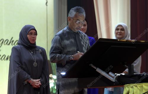 AL-SULTAN ABDULLAH RI'AYATUDDIN AL-MUSTAFA BILLAH SHAH