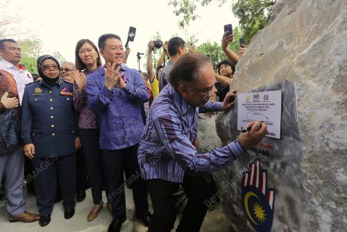 DATUK SERI ANWAR IBRAHIM