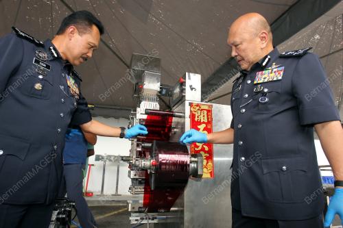 DATUK SERI MOHD KAMARUDIN MD DIN