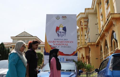 HAWANA