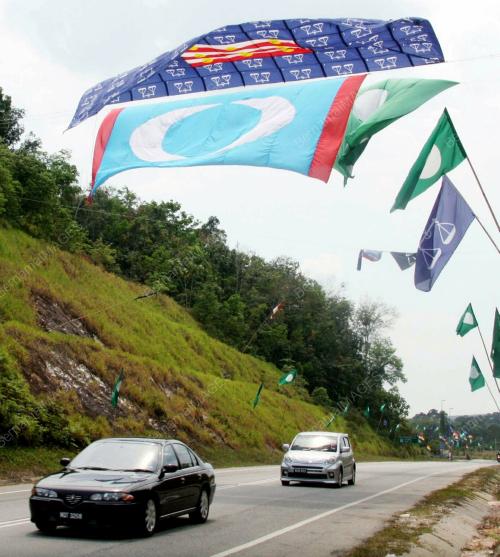 PERANG BENDERA