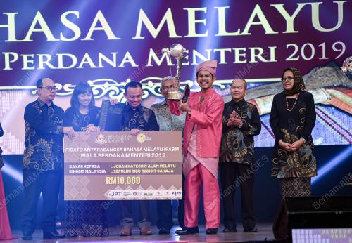 PK10_28092019_UPSI