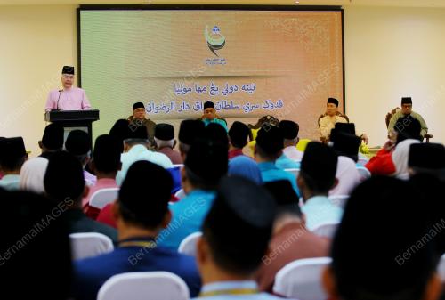 SULTAN NAZRIN SHAH