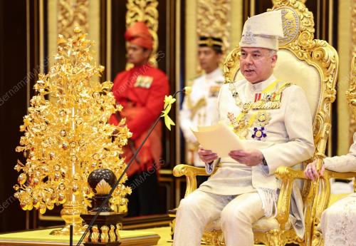 SULTAN NAZRIN SHAH 