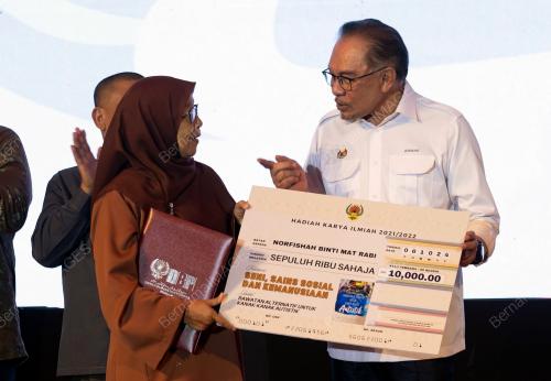 DATUK SERI ANWAR IBRAHIM
