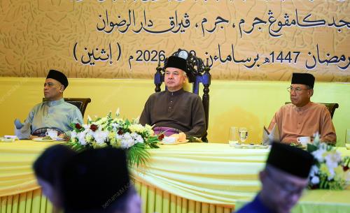 SULTAN NAZRIN SHAH