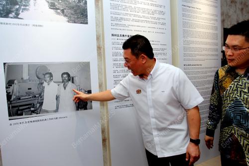NGA KOR MING