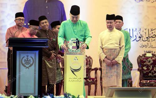 SULTAN PERAK SULTAN NAZRIN SHAH
