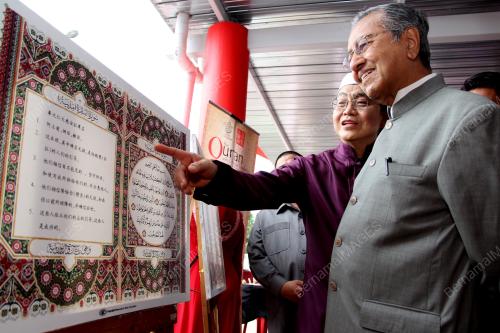 PK12_16042014_TUN_MAHATHIR