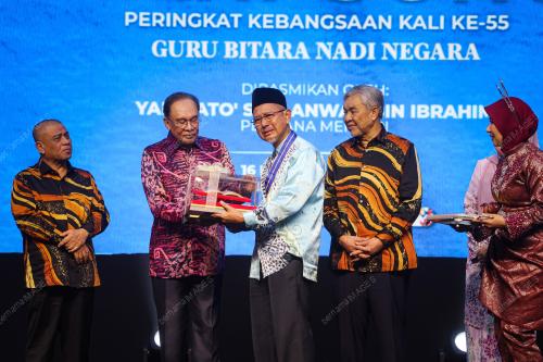 DATUK SERI ANWAR IBRAHIM