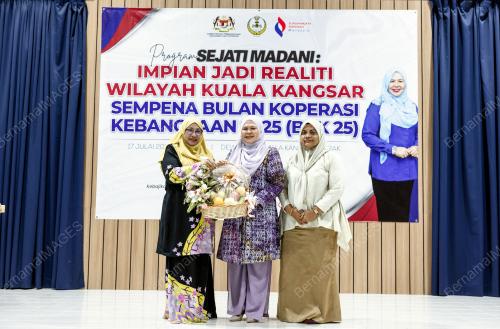 DATUK SALBIAH MOHAMED