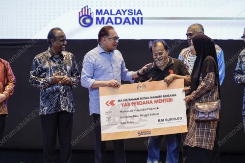 DATUK SERI ANWAR IBRAHIM
