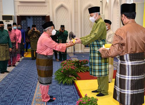 SULTAN NAZRIN SHAH