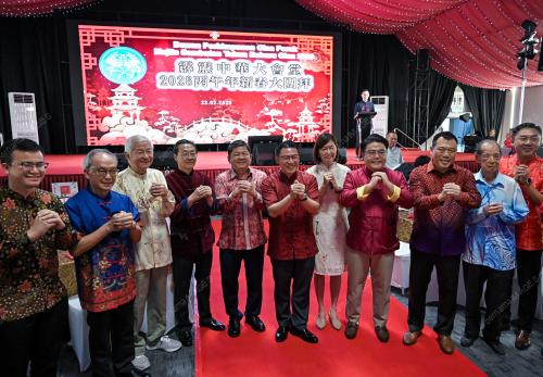 NGA KOR MING
