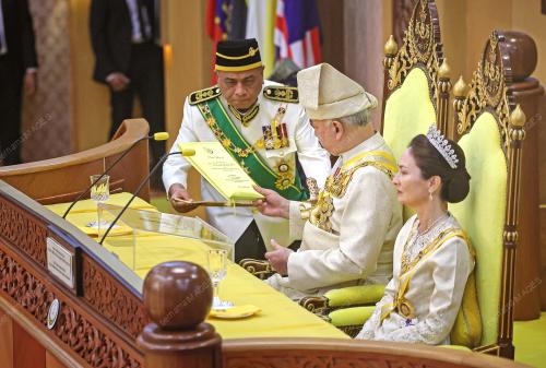 SULTAN NAZRIN SHAH
