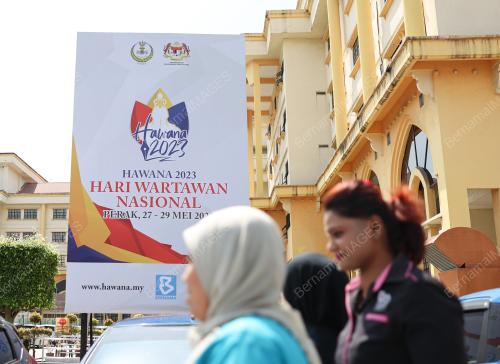 HAWANA